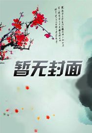 我的草原我来唱